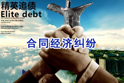 广东要债公司:金融贷款合同诉讼时效期限